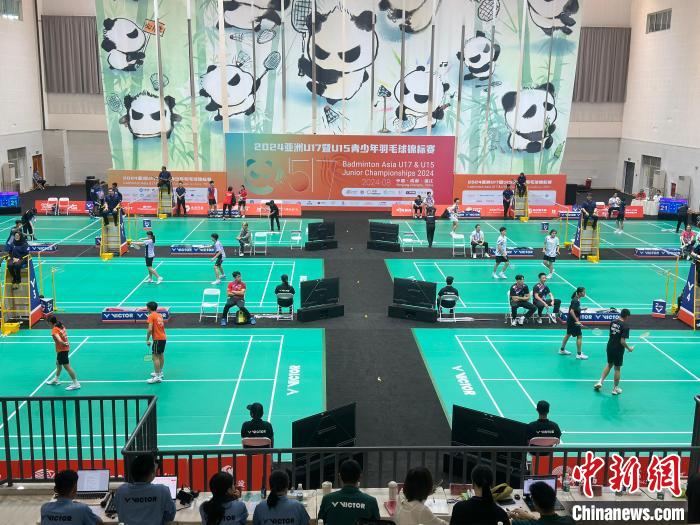 成都温江区体育馆正式拉开2024亚洲U17／U15青少年