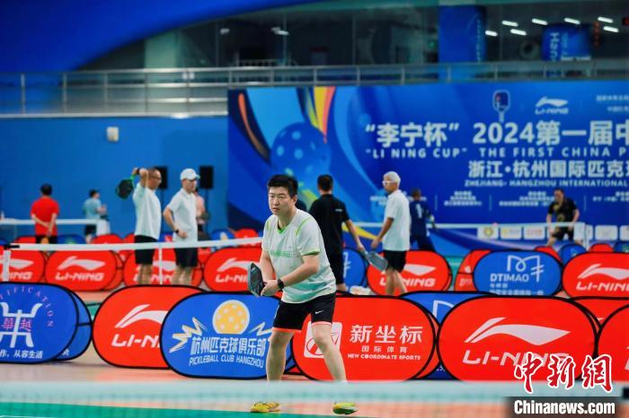 杭州站圆满落幕的2024中国匹克球巡回赛：网红运