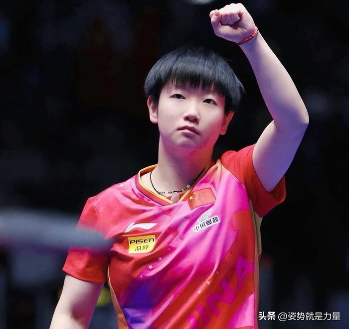 孙颖莎澳门世界杯三连冠 荣膺国际级运动健将称