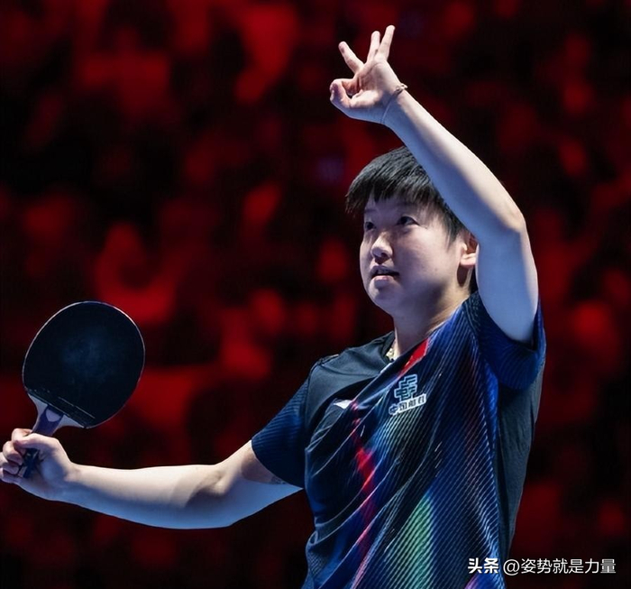 孙颖莎澳门世界杯三连冠 荣膺国际级运动健将称